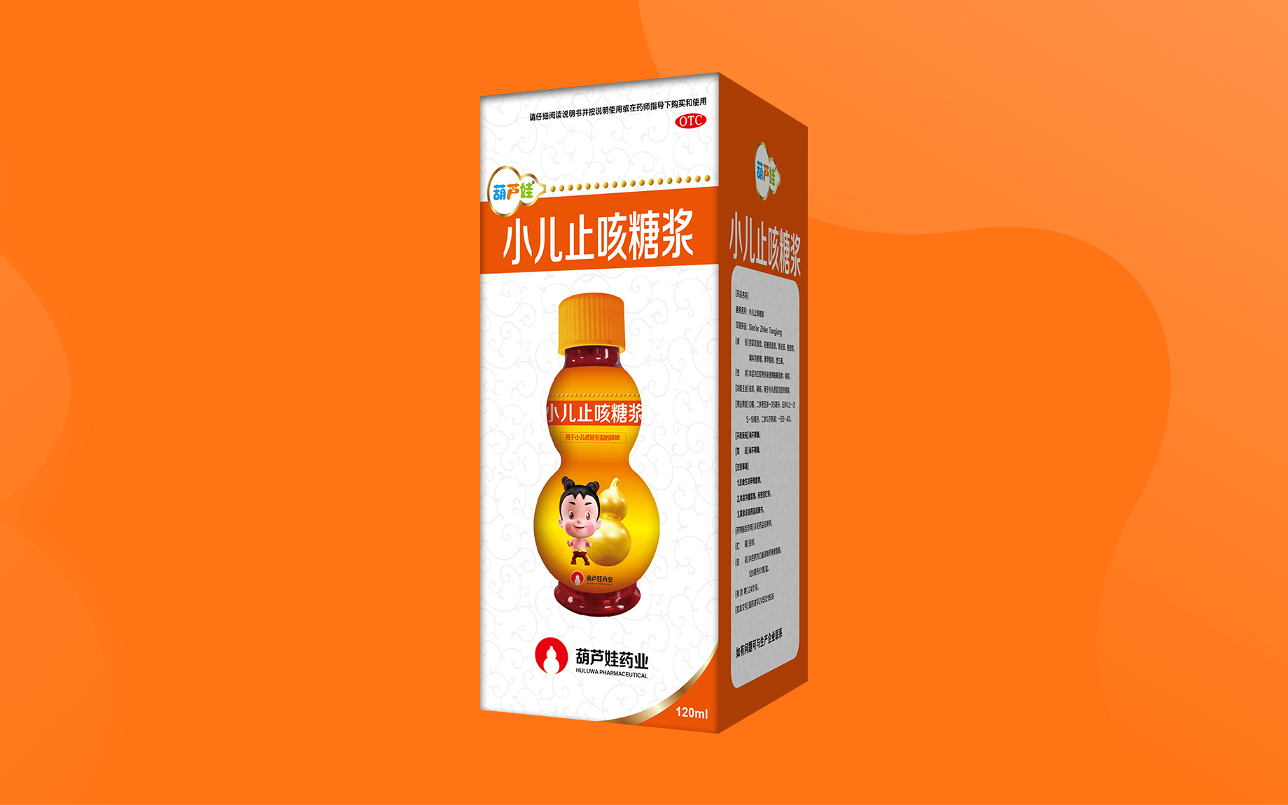 06bf2dc02c5642e285a57c80399b8801