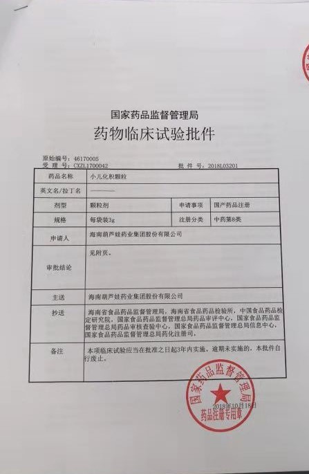 a2c3ccf0-d2d0-470e-8b9d-4fd592e09467_1641393209