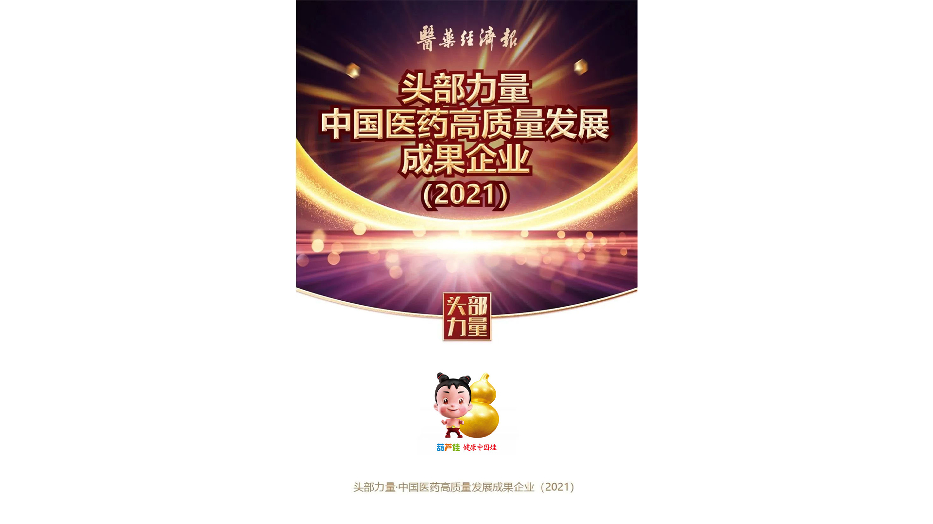 d4ee4600-60c2-4a4b-91c8-01533b860d03_1658802729